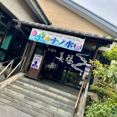 エステ　あおさんの写メ日記投稿2025/04/21 09:17の記事「今週出勤します＾＾」画像