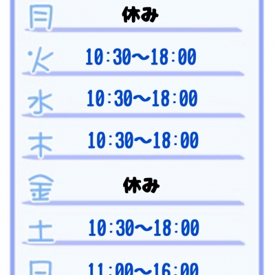 ハイブリッドエステ　あおさんの写メ日記投稿2025/09/30 10:24の記事「-麗-あお」画像