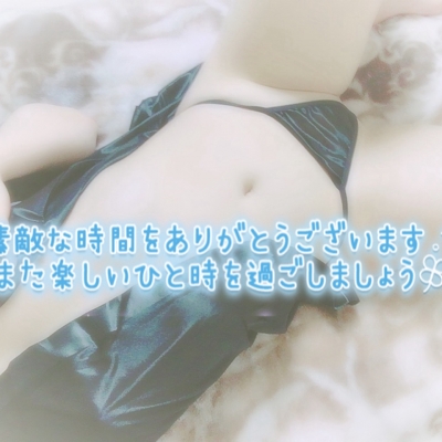 ハイブリッドエステ　あおさんの写メ日記投稿2025/10/05 07:47の記事「-麗-あお」画像