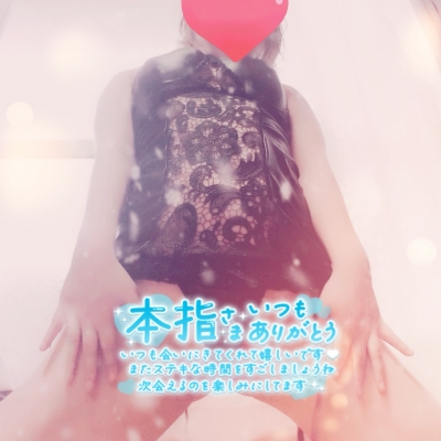 ハイブリッドエステ　あおさんの写メ日記投稿2025/10/06 20:07の記事「-麗-あお」画像