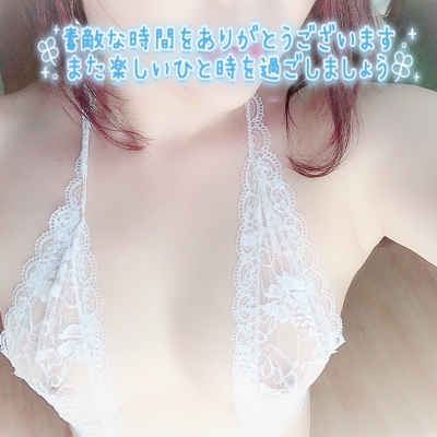 ハイブリッドエステ　あおさんの写メ日記投稿2025/10/09 17:03の記事「-麗-あお」画像