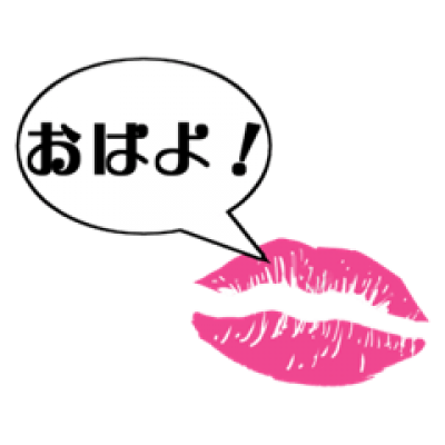 のぞみさんの写メ日記投稿2025/10/26 09:25の記事「(^-^)」画像