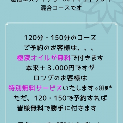 ハイブリッドエステ　あおさんの写メ日記投稿2025/11/23 11:38の記事「(❁ơωơ)ﾉﾞ こんにちは」画像