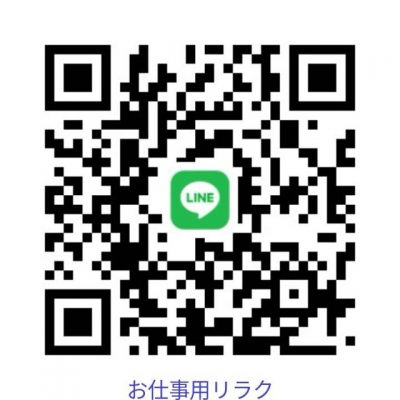 ハイブリッドエステ　あおさんの写メ日記投稿2025/12/09 10:36の記事「あお出勤です܀ꕤ୭*」画像