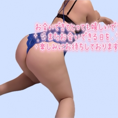 ハイブリッドエステ　あおさんの写メ日記投稿2025/12/12 17:49の記事「ღあお✉️ღ」画像