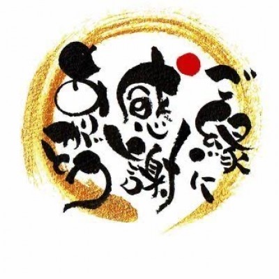 ハイブリッドエステ　あおさんの写メ日記投稿2025/12/29 19:44の記事「2025の活動は終了」画像