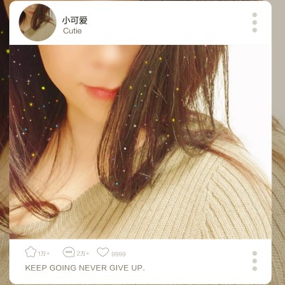 みやびさんの写メ日記投稿2026/01/08 23:04の記事「あられ ( °⌓° )」画像