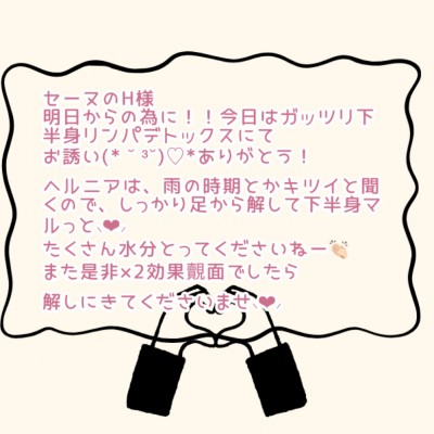 ハイブリッドエステ　あおさんの写メ日記投稿2026/06/14 21:42の記事「帰宅܀ꕤ୭*」画像