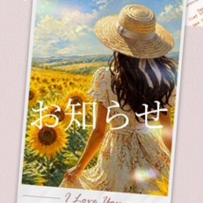 ゆうかさんの写メ日記投稿2026/08/05 15:55の記事「8月出勤予定日」画像