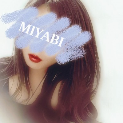 みやびさんの写メ日記投稿2026/09/25 23:02の記事「こんばんわ (*˙ᗜ˙*)」画像