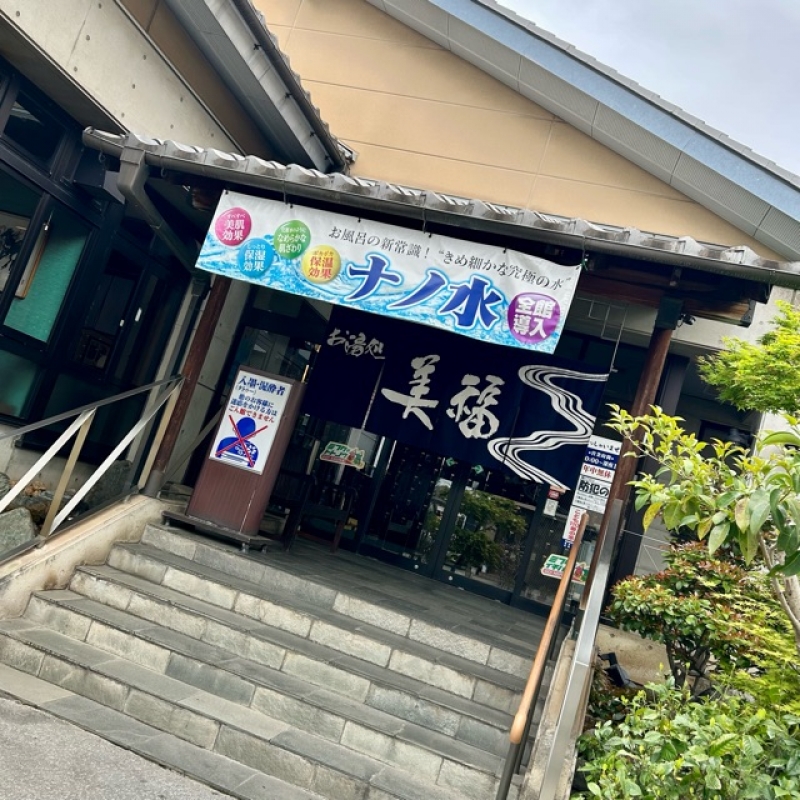 エステ　あおさんの写メ日記投稿2025/04/21 09:17の記事「今週出勤します＾＾」画像