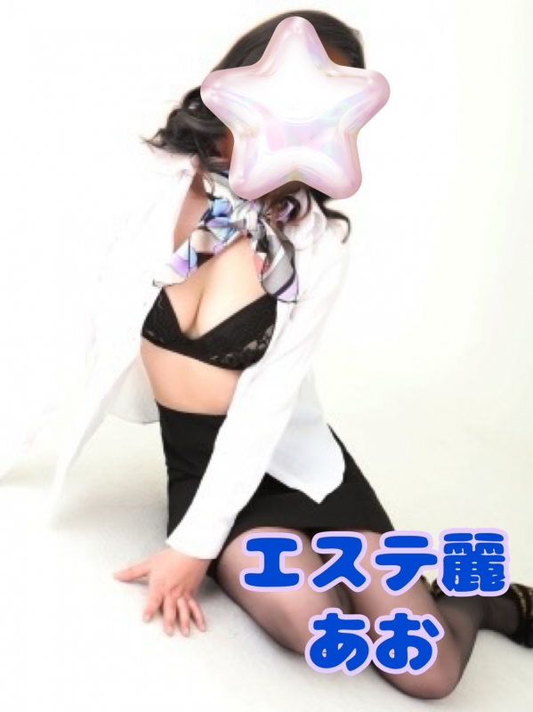エステ　あおさんの写メ日記投稿2025/06/30 10:08の記事「おはようございます☀️」画像