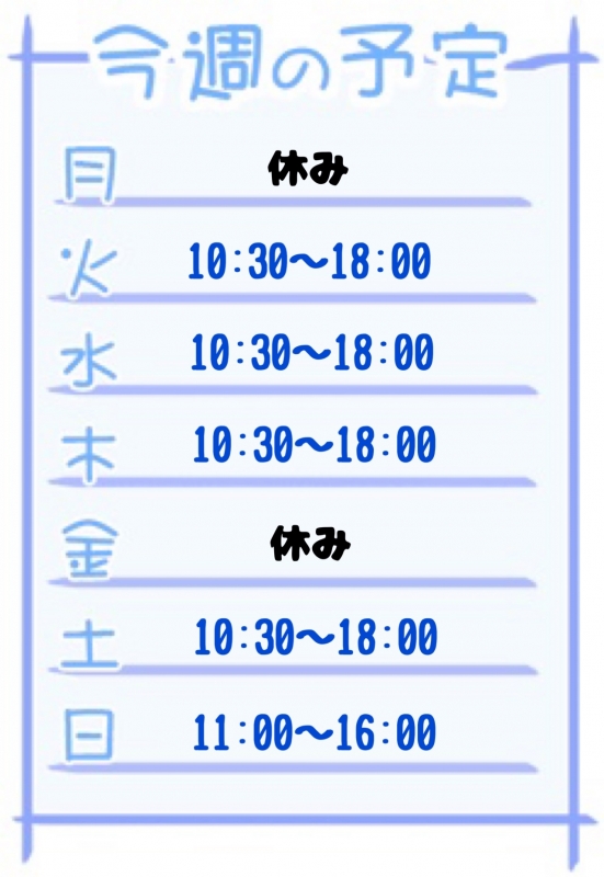 ハイブリッドエステ　あおさんの写メ日記投稿2025/09/30 10:24の記事「-麗-あお」画像