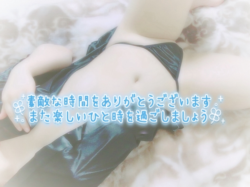 ハイブリッドエステ　あおさんの写メ日記投稿2025/10/05 07:47の記事「-麗-あお」画像