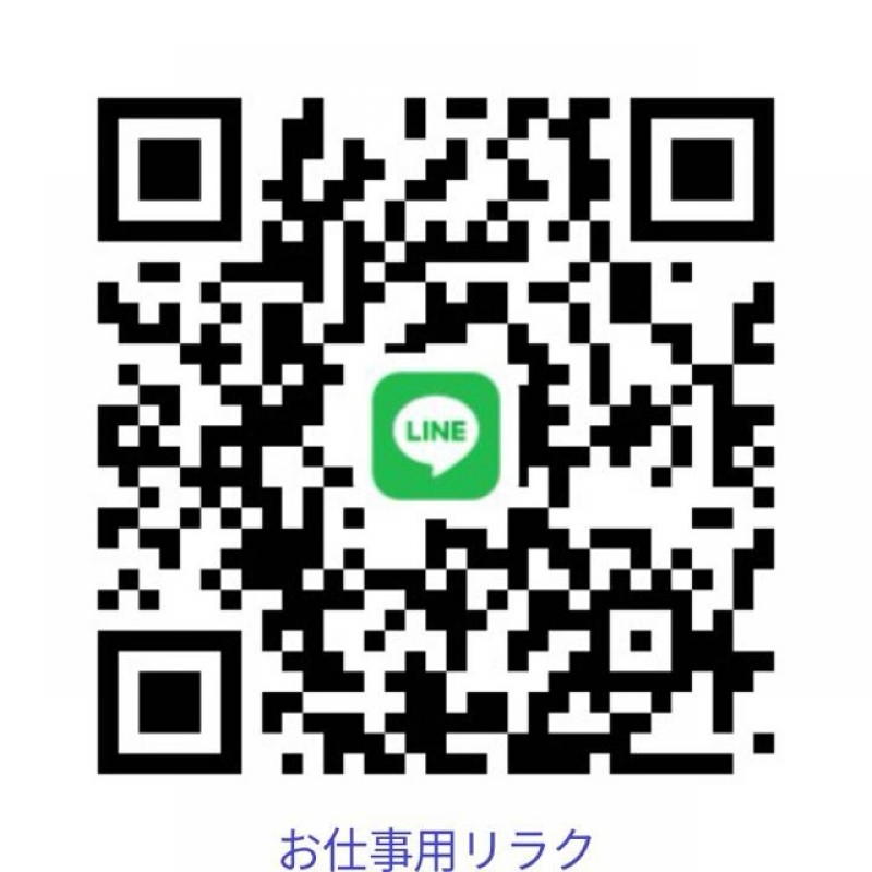 ハイブリッドエステ　あおさんの写メ日記投稿2025/12/09 10:36の記事「あお出勤です܀ꕤ୭*」画像
