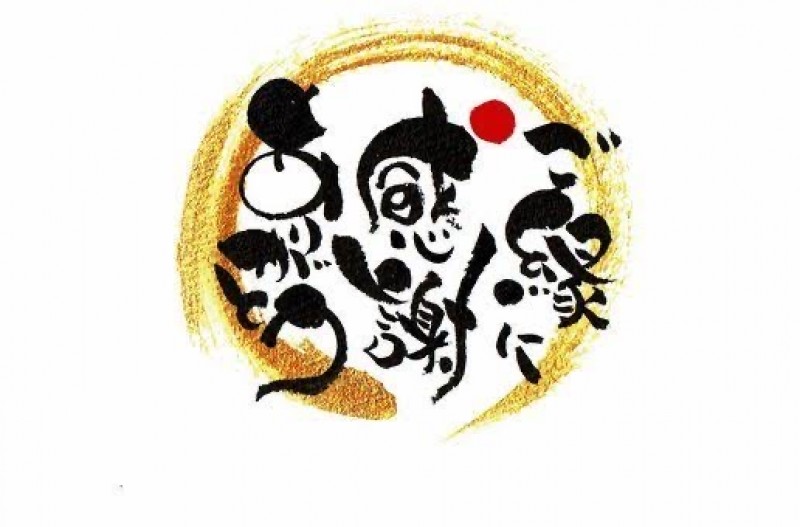 ハイブリッドエステ　あおさんの写メ日記投稿2025/12/29 19:44の記事「2025の活動は終了」画像