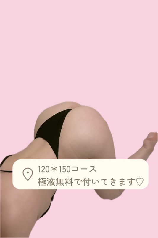 ハイブリッドエステ　あおさんの写メ日記投稿2026/01/10 09:01の記事「ღあお✉️ღ」画像