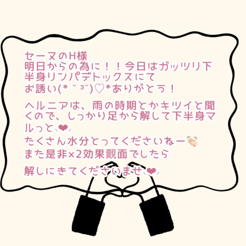 ハイブリッドエステ　あおさんの写メ日記投稿2026/06/14 21:42の記事「帰宅܀ꕤ୭*」画像