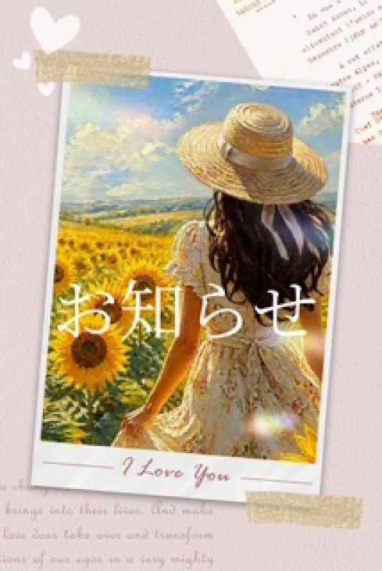 ゆうかさんの写メ日記投稿2026/08/05 15:55の記事「8月出勤予定日」画像