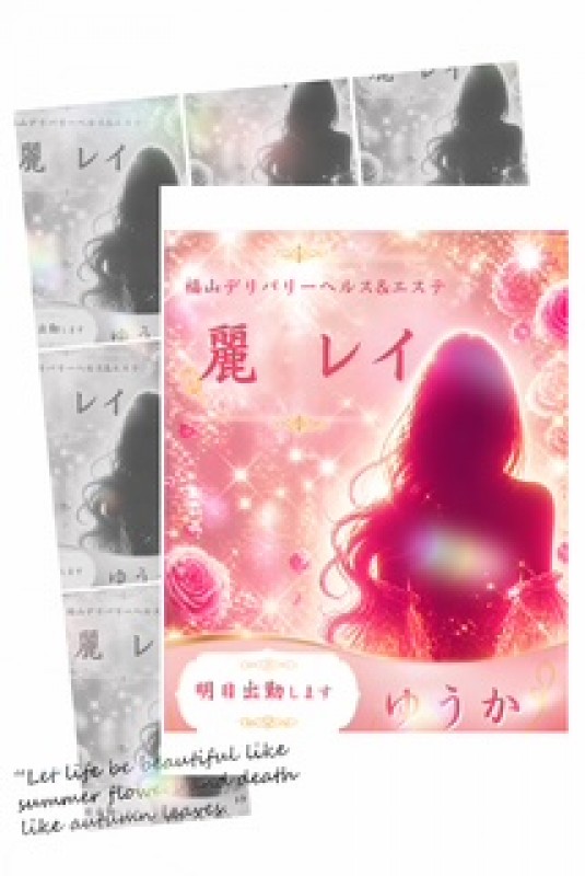 ゆうかさんの写メ日記投稿2026/08/07 10:18の記事「生暖かな…o̴̶̷̤ ̫ o̴̶̷̤♩」画像